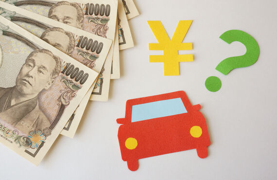 必見！お車を売る方はご確認ください。愛車を高く売る為の7つのこと