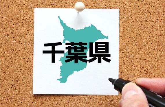 千葉県内のお客様も、FAB RIDEでお乗り換えのご提案いたします！
